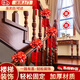 惗優(yōu)品樓梯結婚裝飾扶手創(chuàng  )意浪漫女方婚禮婚房布置拉花彩帶套裝婚慶用品 結婚扶手-（方喜主圖款） （大紅拉花10+方喜吊飾10）