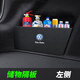 颶達適用于大眾邁騰后備箱隔板擋板汽車(chē)尾箱側邊收納盒收納整理擱物板 17-25款邁騰后備箱隔板左側一片