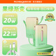 ROISKIN充電寶20000毫安自帶線(xiàn)22.5w超級快充超大容量可上飛機移動(dòng)電源便攜適用蘋(píng)果華為小米vivo榮耀oppo 果綠漸變【兩萬(wàn)毫安】雙線(xiàn)快充22.5w/20w 丨可上飛機丨大屏數顯