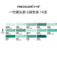 FINECOLOUR法卡勒一代馬克筆EF100雙頭酒精油性 1代專(zhuān)業(yè)美術(shù)繪畫(huà)彩色系灰色系套裝 G綠色共14支