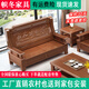 幟冬實(shí)木沙發(fā)客廳農村經(jīng)濟老式木頭木制春秋椅聯(lián)邦椅 二人位（送坐墊）
