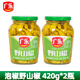 廣樂正宗四川泡椒小米辣泡雞爪調(diào)料 泡野山椒 泡椒辣椒 泡朝天椒 海椒 泡野山椒420g*2瓶