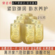 御泥坊面膜六勝肽提拉緊致面膜補水保濕淡紋抗皺嫩膚煙酰胺面膜 禮物 【緊致淡紋抗皺】25片
