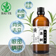 安安金純（A'Gensn）茶樹(shù)精油眼部螨蟲(chóng)除螨臉部去豆私處控油護發(fā)單方Tea Tree Oil 茶樹(shù)100ML 芳香單方植物