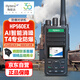 海能達(dá)（Hytera）HP560Ex 專業(yè)防爆數(shù)字對講機(jī) （常規(guī)版）數(shù)模兼容IP67防塵耐摔 語音播報(bào) AI智能消噪 