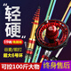 鱘海19調(diào)魚竿谷麥竿前打竿不剪線定位碳素超輕超硬逗釣魚竿釣魚竿手竿 19調(diào)7.0米+自動(dòng)卸力全包谷麥輪