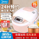 美的（Midea）電飯煲智能預約電飯鍋家用大容量煮飯煮粥鍋多功能內膽不沾易清潔 WFS3018Q 【黃晶內膽】 3L