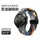 適用華為Watch GT2/GT3/GT4表帶watch3/4榮耀GS3磁吸扣尼龍編織 【牛仔】磁吸佩戴-編織透氣 自測接口寬度22mm表帶