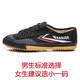 回力鞋經(jīng)典復古帆布鞋男鞋女鞋跑步鞋田徑鞋訓練鞋體考鞋WD-2A 回力WD-2A黑色 43