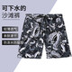 梵迪拉（F.DYRAA）沙灘褲男速干夏短褲可下水寬松海邊沙灘褲二件套84006灰黑舞獅5XL