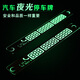 可狄汽車(chē)用夜光臨時(shí)停車(chē)牌挪車(chē)電話(huà)號碼牌告示移車(chē)聯(lián)系卡?？颗?OPP袋裝1個(gè)