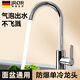 JROR【德國】廚房單冷水龍頭洗碗池洗菜盆水槽家用360旋轉(zhuǎn)防濺水龍頭 單冷款【起泡防濺】廚房旋轉(zhuǎn)龍頭 配80CM進(jìn)水管丨拒絕生銹