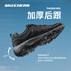 斯凱奇（Skechers）男鞋戶外登山鞋黑色男士徒步運(yùn)動(dòng)休閑鞋秋冬款厚底增高防滑耐磨