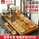 莊子然功夫茶具套裝家用茶盤整套全自動燒水壺一體茶盤辦公會客茶臺茶壺 馬到功成茶盤+玻璃茶具套組 14件