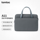 tomtoc 電腦包手提14英寸女士簡(jiǎn)約商務(wù)公文包適用于蘋(píng)果macbook pro/air