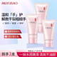 美膚寶（MEIFUBAO） 護手霜潤手霜女淡淡花香不油膩補水保濕滋潤霜男女通用60ml 三支（冬季更多人選）