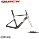 QUICKANYONECANRACE快客BLADE公路車車架碳纖維破風(fēng)氣動架一體成型自行車quick車架 幻銀 S【建議162-168CM】