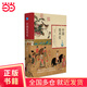 【當當正版書(shū)籍】中國美術(shù)史  20世紀50年代影響力的美術(shù)史論著(zhù)之一，超400幅高清圖片呈現一場(chǎng)驚艷的視覺(jué)盛宴