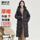 雪中飛【高充絨極寒】羽絨服女長(zhǎng)款冬季連帽保暖防寒美拉德哈爾濱羽絨服