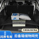 巫記汽車(chē)后備箱儲物網(wǎng)兜SUV行李收納箱防滑固定彈力網(wǎng)車(chē)載整理盒置物 鴻蒙智行問(wèn)界M7問(wèn)界M9問(wèn)界M5