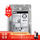 戴爾（DELL）服務(wù)器工作站硬盤(pán)企業(yè)級 SAS/SATA/300G/600G/900G/1T/2T/3T/4T /6T/8T/12T/16T/18T/20T 600GB SAS 10K RPM 2.5