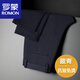 羅蒙（ROMON）新款加肥胖子加大褲子男士休閑褲寬松直筒中年彈力大碼休閑西褲 藏青色 春秋 厚款 44 腰圍3.4尺