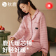 秋鹿【5A抑菌防螨】情侶睡衣女冬三層夾棉夾絲鎖溫男女家居家服套裝 復古粉【女】 XL