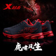 特步（XTEP）男鞋秋冬季運動(dòng)鞋男士黑鞋皮面黑色跑步鞋男休閑鞋正品軟底鞋子男 黑/皮面 41