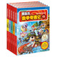 冒險(xiǎn)島數(shù)學(xué)奇遇記11-15 ：數(shù)學(xué)啟蒙書 7-14歲小學(xué)生 一二三四五六年級(jí)數(shù)學(xué)閱讀 涵蓋人教版小學(xué)數(shù)學(xué)知識(shí)點(diǎn)漫畫故事書   