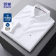羅蒙（ROMON）純棉牛津紡長(cháng)袖襯衫男春秋中青年時(shí)尚職業(yè)工裝襯衣1085白色38