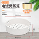 瑞雯適用美的/九陽(yáng)/格力電飯煲蒸籠1.6L/2L/3L/4L/5L升配件304不銹鋼蒸屜PP蒸架蒸層 3號-4L/5L升蒸籠-帶提手（適用直筒內膽）