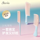 ALLSMILEAllsmile梳子女士專用長發(fā)家用尖尾大齒頭寬齒梳頭直發(fā)套裝不打結(jié) 微光粉-3件套