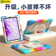 GOMI適用華為MatePad2023/24保護套11.5英寸帶筆槽防摔硅膠air12/11.5s保護殼兒童平板電腦旋轉柔光版 【炫彩藍+肩帶+DIY貼紙+鋼化膜+觸屏筆】 華為MatePad11.5