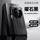 翼棧適用華為mate70pro/pro+手機殼新款秒變非凡大師磨砂皮質(zhì)輕薄防摔保護套超跑設計輕奢高檔商務(wù)外殼 曜石黑 適用：華為mate70pro/70pro+
