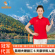 【超值雙人價】云南跟團游 昆明大理麗江6天5晚豪華雙人游 打卡網(wǎng)紅景點10 豪華雙人游