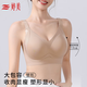 婷美無痕調(diào)整型運動內(nèi)衣女背心式提拉聚攏防下垂大胸顯小收副乳文胸罩