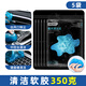 得力（deli）清潔軟膠汽車用品清潔泥粘灰塵多功能泥膠鍵盤窗戶凹槽縫隙清理 5袋裝350g【車家除塵】
