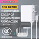 線之佳 小米千兆路由器AC2100/AX1800/AX6000/AX3000電源適配器線WIFI6路由器5G雙頻充電器12V插頭 白色12V【DC4.0mm口徑電源適配器】