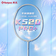 薰風(fēng)（KUMPOO）熏風(fēng)K520pro+銀刃羽毛球拍超輕全碳素專業(yè)訓(xùn)練單拍K520PRO升級 【5U】K520pro+桃姬色（白線） 成品拍（默認(rèn)25磅）