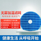 夏普 空氣凈化器適配濾網(wǎng)W380/Z380SW1/W280/BB30/W200集塵脫臭除醛一體濾網(wǎng) 有孔加濕網(wǎng)（適配）