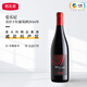 名莊薈【中糧】意大利進(jìn)口紅酒威尼托產(chǎn)區(qū)愛樂(lè)尼美徑貝爾帕索干紅葡萄酒 2016年 750ML