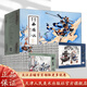 官方旗艦 西游記全套40冊(cè) 九軒原創(chuàng) 西游記連環(huán)畫(huà) 水簾洞 五行山 取真經(jīng)等40冊(cè) 李云中李翔等繪 兒童繪本 老版小人書(shū) 黑龍江美術(shù)