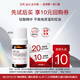 達(dá)爾膚（DR.WU）達(dá)爾膚杏仁酸角質(zhì)調(diào)理祛閉口黑頭護(hù)膚輕酸精華液5ml【會(huì)員專享】