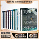 一千零一夜 布拉克本全譯本10冊全集禮盒裝 插圖本 正版書(shū)籍暢銷(xiāo)書(shū)無(wú)刪減 (阿拉伯)佚名  李唯中 譯 書(shū)籍