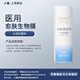 瑞美創(chuàng  )殼聚糖醫用生物凝膠促進(jìn)傷口愈合側切手術(shù)創(chuàng  )面褥瘡傷口愈合成人 促愈合-殼聚糖凝膠10g/支*1