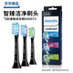 飛利浦電動牙刷頭HX9043 9063 9073適HX9911 9924替換頭C3 W3 G3 【HX9073黑】智臻組合（三支裝）