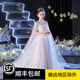 小咔衣濃女童拖尾晚禮服公主裙花童婚紗高端兒童小主持人鋼琴演奏演出服 拖尾款 120cm(120cm)