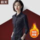 晨芙職業(yè)裝加絨襯衫女士長(zhǎng)袖時(shí)尚商務(wù)面試正裝襯衣工裝白領(lǐng)氣質(zhì)工作服 1632黑色加絨 XL 建議110-120斤