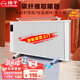 揚子碳纖維電暖氣家用大功率取暖器智能遙控節(jié)能速熱電暖器客廳大面積加熱器臥室壁掛式全屋速暖 碳晶加熱【2500W+變頻控溫+雙面加熱】30㎡