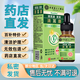 佰邦奇靈清耳道耳背滴耳康10ml 滴耳液中洗耳液耳癢耳道分泌物過(guò)多發(fā)膿 1盒 滴耳康10ml【體驗(yàn)裝】